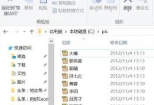 我来分享如何借助Excel对图片进行批量改名