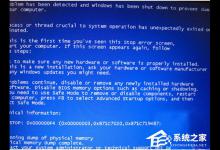 我来教你Win7系统提示Physical