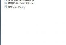 小编教你Win7如何使用CMD命令强行删除文件