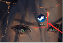 我来教你Steam社区市场怎么解除限制