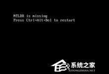 我来教你WinXP系统开机提示ntldr