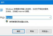 小编教你Win10右下角任务栏defend消失怎么处理