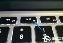 教你笔记本黑屏如何解决