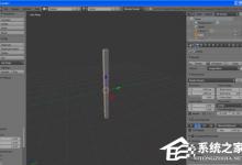 小编分享Blender八仙桌建模教程（blender人体建模教程）