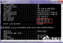 我来教你Win7无线路由器桥接的方法（无线路由器桥接教程详细）
