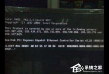 小编教你电脑开机出现CLIENT（电脑开机出现client mac addr）