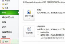 小编分享Excel数据分析怎么用（Excel怎么数据分析）
