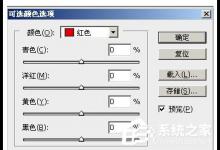 教你PS如何进行调色（ps如何调色温）