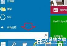 我来分享Windows10如何打开资源管理器（windows10如何打开资源管理器窗口）