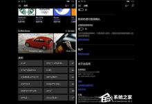 我来分享Win10年度更新版商店“应用”分类出现乱码的解决方法