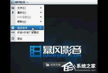 我来教你StormMedia是什么文件夹