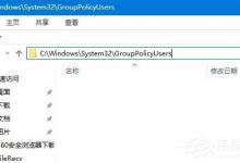 教你Win10关闭防火墙提示：出于安全原因
