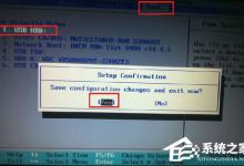 我来教你GHOST备份系统的方法
