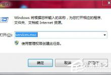 我来分享Win7系统Software