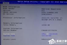 分享UEFI启动是什么意思（uefi启动是什么意思是不是u盘启动）