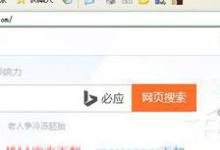 小编教你MSN如何注册账号（switch如何注册账号）
