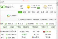 小编分享Win7如何取消禁用加载项（word怎么取消禁用加载项）