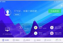教你Windows7系统msvcr100.dll丢失怎么办