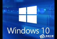 小编教你Win10调节资源管理器预览窗口大小的方法和步骤