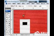 小编分享PS反选的使用方法和步骤