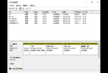 我来教你笔记本Win11怎么分盘（笔记本win11分盘怎么分区）