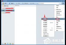 小编分享Foxmail如何设置自动回复（foxmail如何设置自动回复邮件内容）