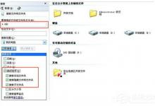 分享Win7还原系统的具体操作步骤和方法