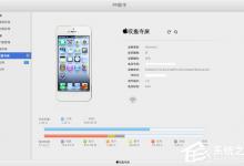 小编分享PP助手安装软件失败怎么办（pp助手安装旧版本软件）