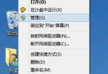 我来教你Win10显卡驱动更新的方法（Win10显卡驱动更新失败）