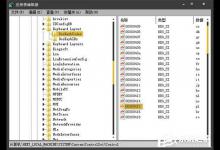 我来分享最详细的Windows键盘键值表大全