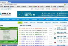 分享畅游无限浏览器第十版怎么才能连上网