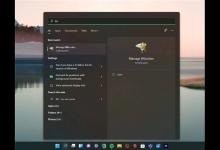 我来教你Win11如何快速加密硬盘（Win11硬盘被无缘无故加密了）