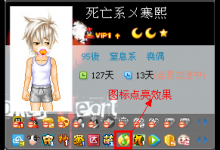 小编分享QQ音乐图标怎么点亮（qq音乐用户图标怎么点亮）