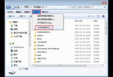 我来分享MSOCache文件夹可以删除吗（c盘msocache文件夹可以删除吗）