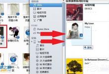 我来分享如何将视频导入iPad（如何将视频导入ipadpro）
