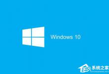 小编分享Win10如何取消任务视图（win10 任务视图）