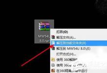 分享Win7系统USB无线网卡怎么用