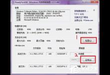 教你Win7正确使用Ready（win7还能使用吗）