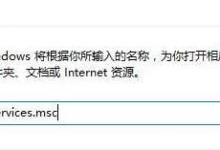 我来分享Win10系统diagnostic