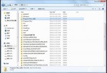 我来教你Windows7怎么C盘有2个Program（windows7怎么重新给C盘扩充）