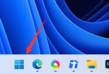分享Win11搜索不到蓝牙耳机怎么办（Win11搜索不到打印机怎么办）