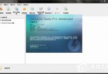 分享MDS文件怎么打开（dwg文件怎么打开）