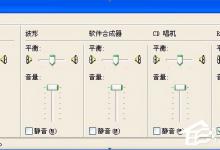 小编教你酷我K歌麦克风没声音怎么办（酷我k歌连接麦克风）