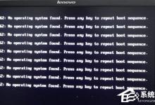 小编分享电脑开机出现Error（电脑开机出现error 1962:No operating）