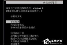 我来分享如何解决WinXP提示无法定位程序输入点于动态链接库上的问题