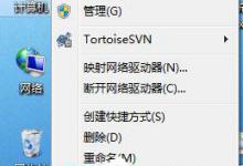 教你Win7任务栏缩略图不显示文字的方法