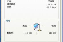 小编教你WinXP电脑玩游戏卡怎么办（电脑玩游戏卡了怎么办）