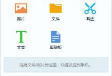 教你QQ应用管理器在哪（qq应用管理器在哪里打开2022）