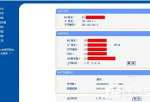 小编教你路由器怎么连接