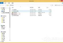 我来分享Win8系统右键资源管理器老是重启如何解决